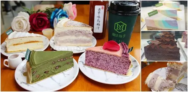桃園好吃甜點推薦/中原夜市商圈超夯千層蛋糕【MOFA魔法氛子】純芋頭千層蛋糕/桑葚玫瑰千層蛋糕/抹茶紅豆千層蛋糕/台灣花粉蜂蜜千層蛋糕。甜點控必吃!生日月~下午茶約會(每日限量手工蛋糕)食記+MENU
