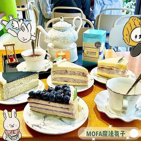 中壢甜點推薦‧美味千層蛋糕 ft. 米其林三星好茶‧小資族也可享受的超Chill下午茶│Mofa魔法氛子