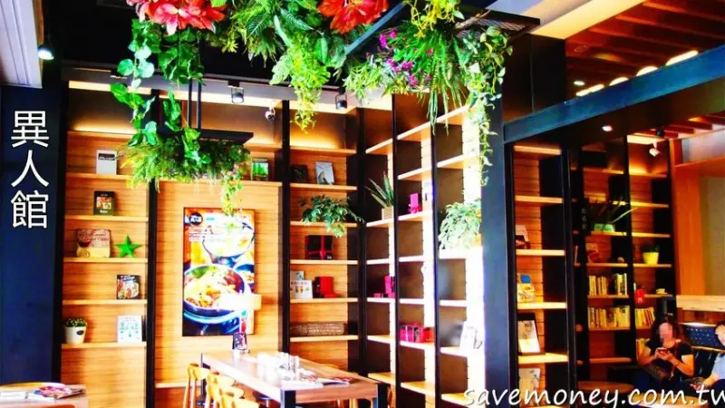 異人館漢口店｜最有氣質的咖啡部屋,附菜單及優惠 - 達人Emily的播報台