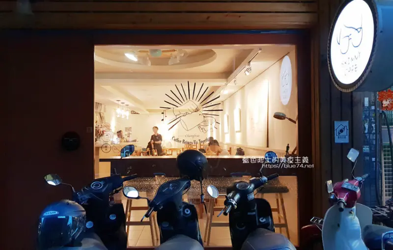 彰化美食│瘦子咖啡-可自己選擇想要的配方豆，老闆好瘦，咖啡不錯 - 藍色起士的美食主義