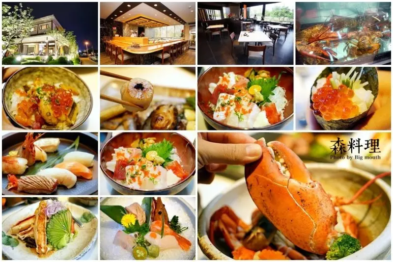 【桃園】森料理‧環境好口味優!充滿禪風、日式庭園枯山水的優質好店!單點、套餐、合菜通通有，聚餐新選擇!