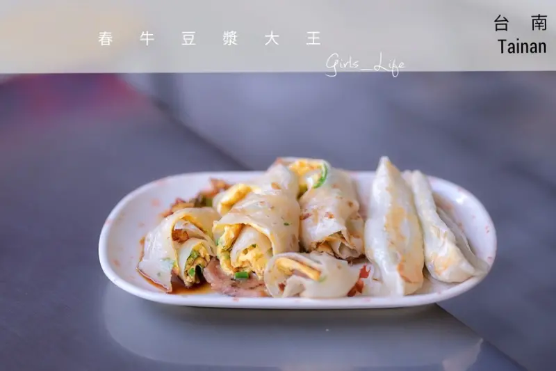 【台南早餐推薦】春牛豆漿大王：陪你到世界的盡頭吃早餐！
