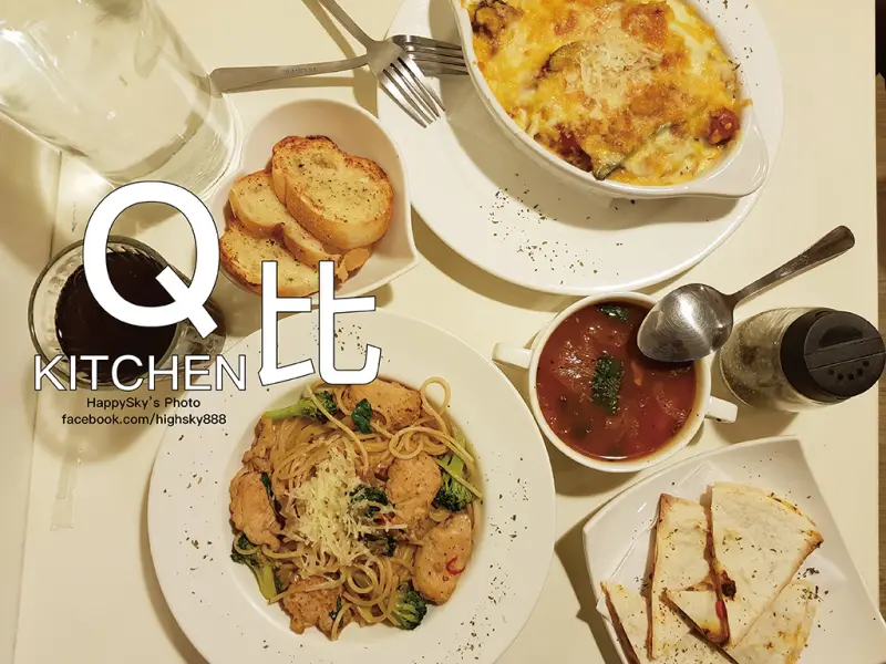 吃。高雄｜高ＣＰ值巷弄高水準義大利麵/燉飯/義式「Q比 KITCHEN」。