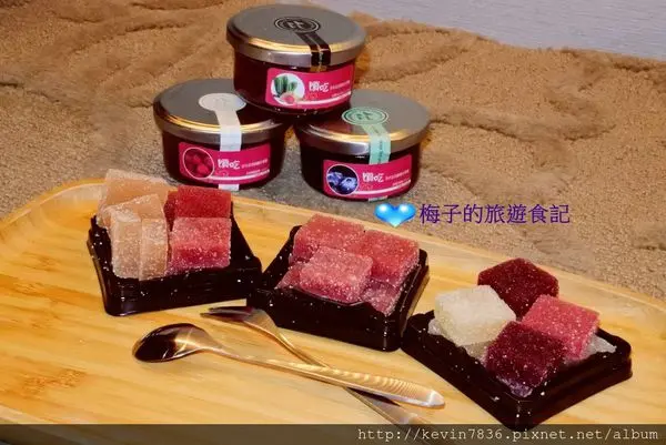 台北<頃吃>手工果醬可以為自己沖杯好喝的水果茶,法式軟糖那口感讓人一片接一片,很酷很炫的法式甜點啊!