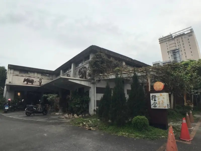 【宜蘭 宜蘭市】開在糧倉的火鍋店 六號糧倉精緻鍋物宜蘭店 近友愛百貨、東門夜市