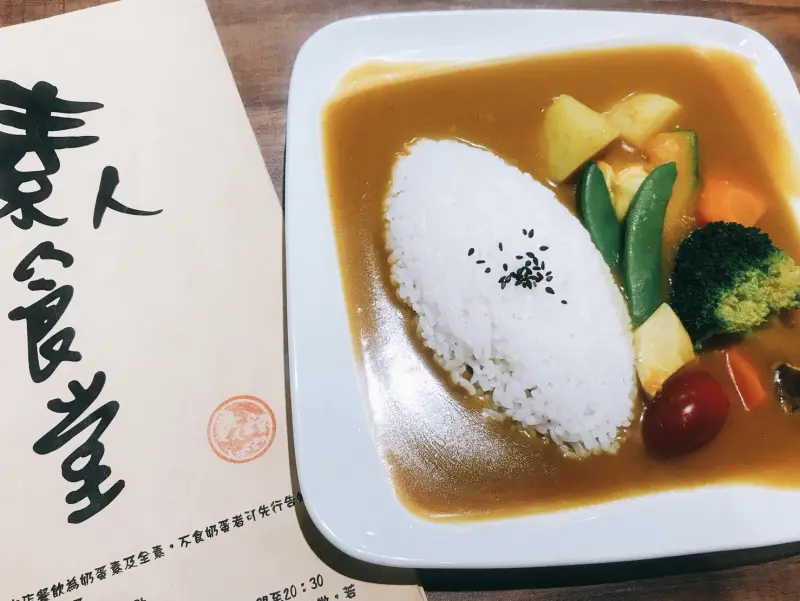 【偽グルメ】宜蘭素人食堂|有別傳統素食餐館印象~素食都不素食了