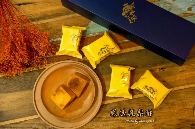 ((宅配試吃)) 承襲奶奶的食譜配方 選用頂級食材製作【鳳儀鳳梨酥】台北宅配美食伴手禮 年節送禮好選擇