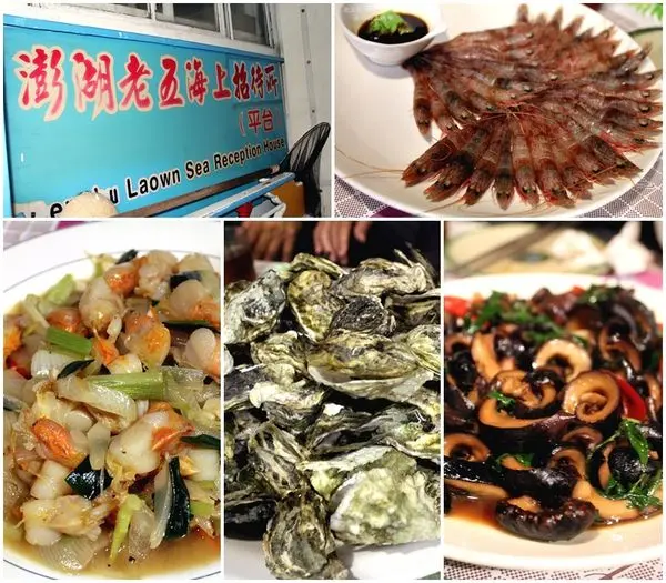 澎湖推薦行程x船家寶民宿推薦||晚機來澎湖也能不一樣  船上煙火享受{老五招待所}原味 新鮮 海上晚餐 體驗夜釣小管  航海家潮間帶海景民宿