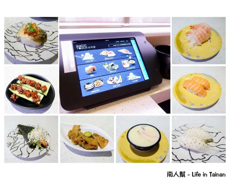 【台南中西區-美食】壽司｜炸物｜烤物｜小菜｜新幹線火車直送餐點到你面前~點爭鮮台南府前店