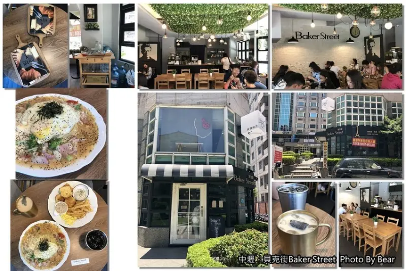 【中壢】「近中原大學的平價人氣早午餐．Baker Street貝克街(Brunch/義大利麵/柏德廣場/巷弄間/中原商圈)」