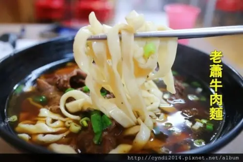 【台中西屯】老蕭牛肉麵 逢甲夜市內 小資族的最愛 臉盆大的麻醬麵只要50元