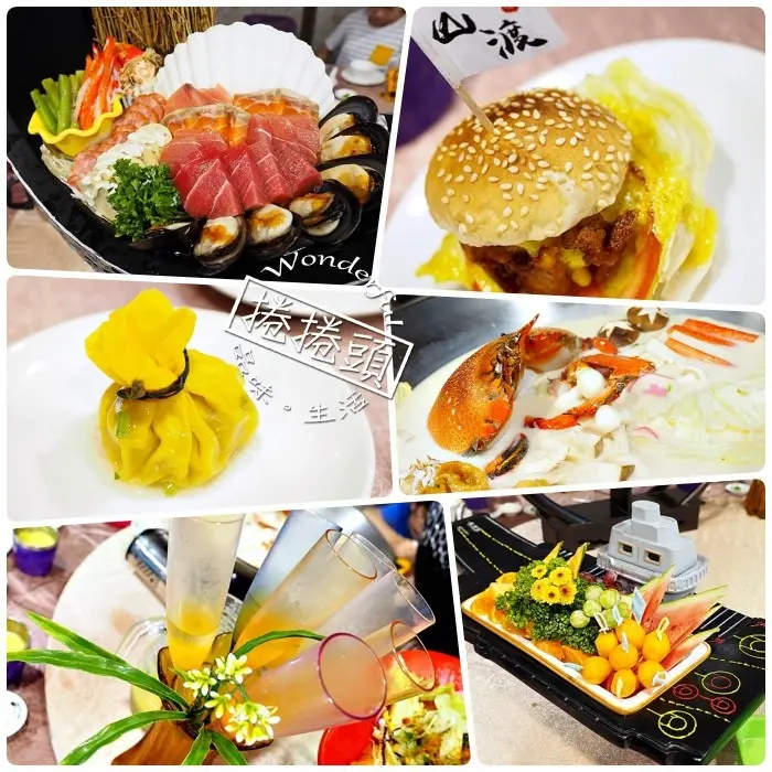 【宜蘭美食】實惠又大碗的無菜單料理，三訪山渡空間物