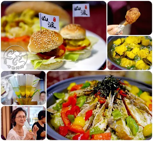 N訪！宜蘭美食【山渡空間食藝】每逢節日指定餐廳！不同的菜色；帶來一樣的感動。深獲長輩好評，持續進行中！