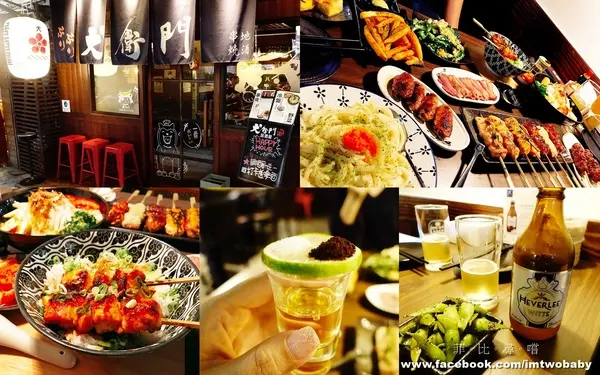 【捷運美食】犬衛門居酒屋  大推七味串燒配上特調燒酒，還有賞心悅目的帥店員，這就是美妙的人蔘呀！宵夜解饞聚餐首選 市民大道/國父紀念館站        
      