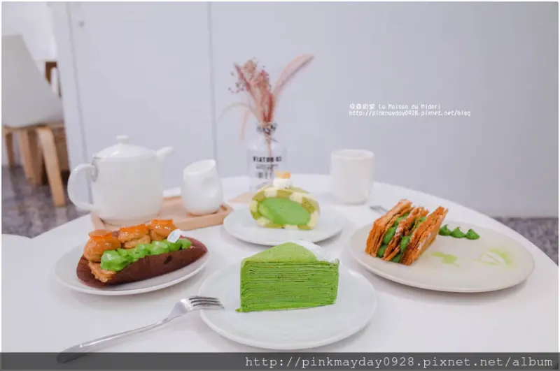 ✿高雄✿ 日式mix法式 楠梓也有抹茶專賣 溫馨舒適的空間 每日限量手工甜點 十來款的抹茶實在讓人難抉擇阿 ➜ 抹森甜室 La Maison du Midori