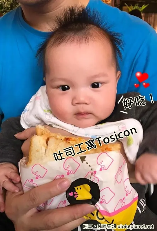 【新竹。關東路】吐司工寓Tosicon-新竹關東店 ~圓形鐵板上的美味韓式吐司