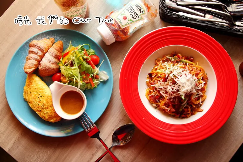 [台北松山] 時間就該浪費在美好的事物上，睡晚晚來吃早午餐吧！時光 我們的 Our Time（原中山區義達餐廳） - 大手牽小手。玩樂趣