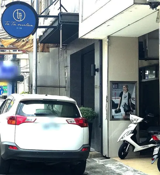 【美食】台中北區─塔．米蘭─乾燥花的世界─超美夢幻甜點店─整面的打卡牆~