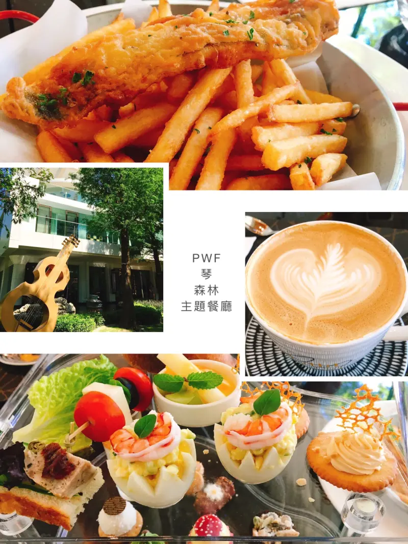 【台中】西屯 氣質優雅貴婦必去下午茶 陶醉在音樂的美好裡