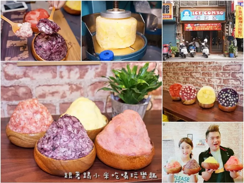 永凍冰。不是雪花冰不是綿綿冰而是有果肉水果切塊永凍冰品(6.1起指定水果口味買一送一)--踢小米食記