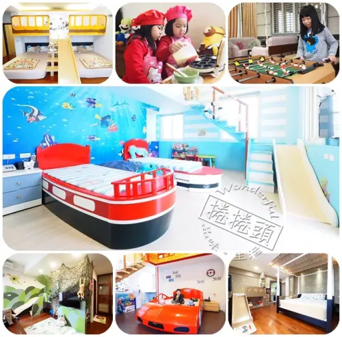 【宜蘭溜滑梯民宿】溜滑梯民宿界的翹楚👍。兒童王國親子民宿與宜人生活民宿！