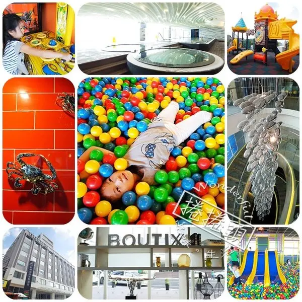 【野柳飯店】親子遊樂設施超豪邁，玩到瘋的野柳泊逸渡假酒店