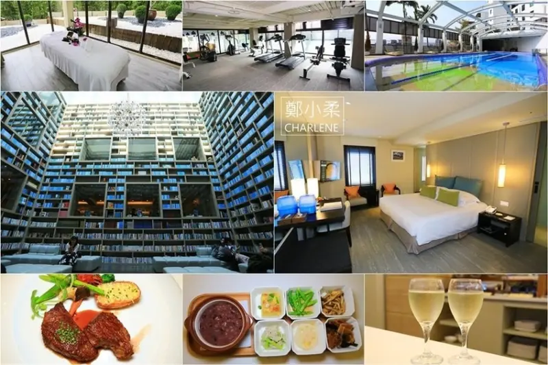 【台北北投】大地酒店The Gaia Hotel‧Taipei－光陰部落藏書閣|大眾風呂|健身房|水療池|游泳池|The Gaia spa香氛精油養生護理身體按摩|泡湯放鬆慢活渡假趣<住宿設施篇