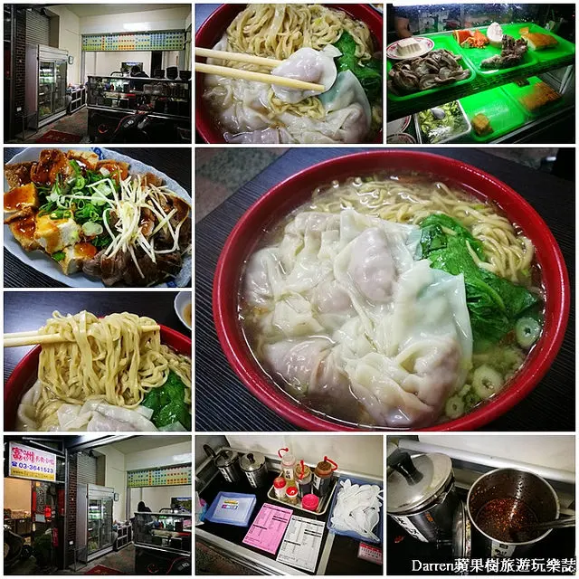 『桃園八德美食』富洲美食小吃(原南豐街)★鄰近八德廣豐新天地銅板美食/隱藏社區巷弄大份量麵食高CP值麵店