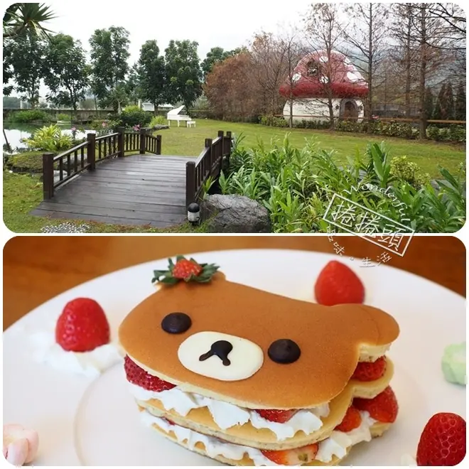 【花蓮吉安民宿】即將現身花見幸福蘑菇屋 + 無敵犯規小熊鬆餅 !!!