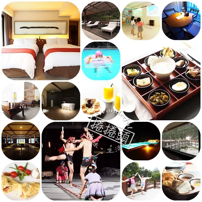 峽谷中的低調奢華🔷🔶太魯閣晶英酒店 (館內設施活動篇)