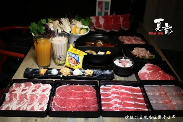 松山新開幕火鍋吃到飽『夏部Shabu壽喜燒-台北京華城店』現調手搖飲料/花東新鮮無污染野菜