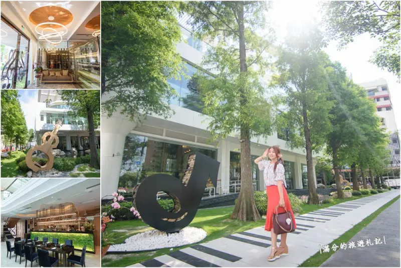 台中西屯美食》琴.森林主題餐廳 IG熱門打卡點 巨型鋼琴出沒 精美別緻的歐風餐廳 - 滿分的旅遊札記