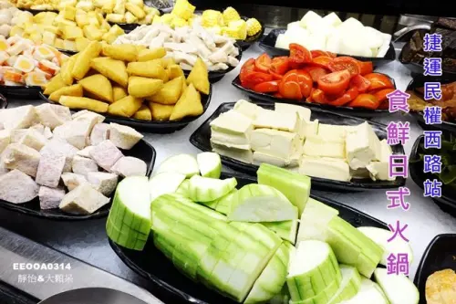 【捷運民權西路火鍋】食鮮日式火鍋 ♥ 平價火鍋吃到飽 380元肉品、海鮮、各式蔬菜及明治冰淇淋吃到飽 免服務費