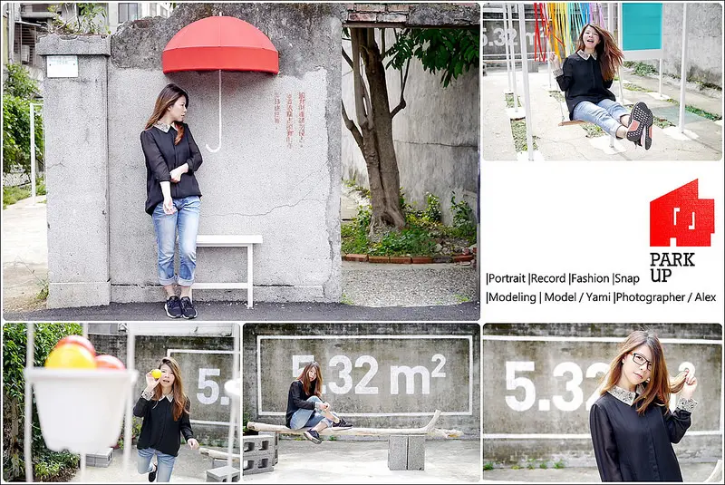 台北IG熱門打卡景點║ParkUp 古亭 ►► 古亭捷運站秘密可愛文青小紅傘盪鞦韆拍照景點大公開 x 荒廢空地重整後火紅話題古亭就要這樣開心玩～～～(IG少女心打卡景點小整理）