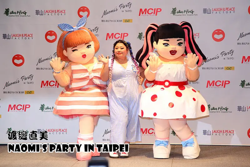 [台北展覽]一探日本IG女王渡邊直美的私生活！潮男潮女必來朝聖～渡辺直美展Naomis Party in TAIPEI（部分展區）