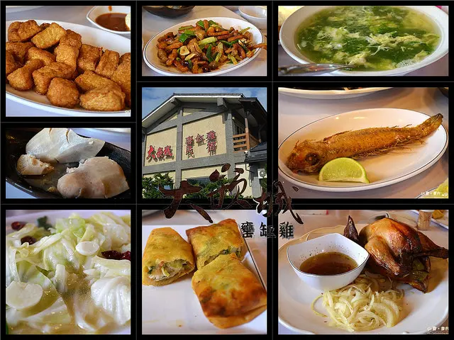 【宜蘭。食記】古法磚窯甕烤。古早小吃新鮮時蔬 ─ 大崁城甕缸雞