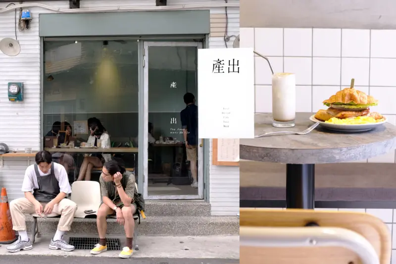 產出The Food 貳店 台北中山區早午餐，今日下午茶，留一份平易近人可頌三明治給你。雙連站美食/中山站美食【男子的日常生活】