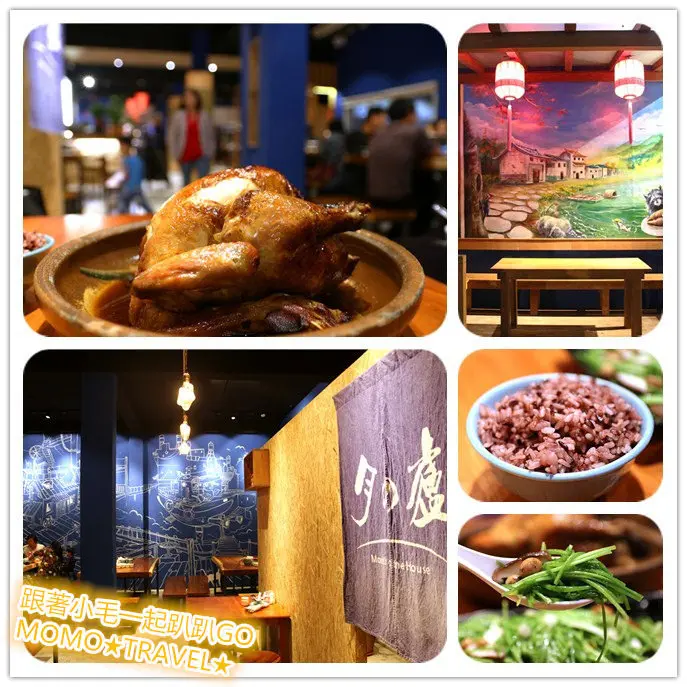 花蓮美食-月之盧食堂 傳說的碳烤梅子桶仔雞丨需預訂才能品味到的秘製料理