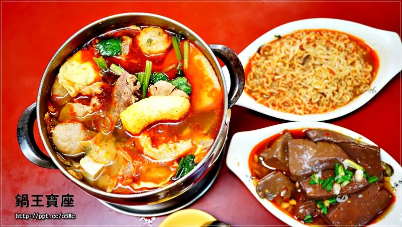 【鍋王寶座】海山捷運站～CP值超高的小火鍋，價格親民，食材新鮮，花少少的錢就能吃到美味食物，湯頭多樣化，任君挑選