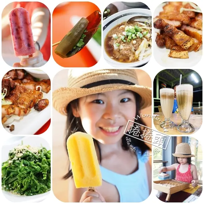 【台東鹿野推薦美食】高台路田媽媽之傅姐風味餐🍴武陵綠色隧道angel mini cafe🍴春一枝鹿野76冰棒🍴瑞源200哩客家粄條