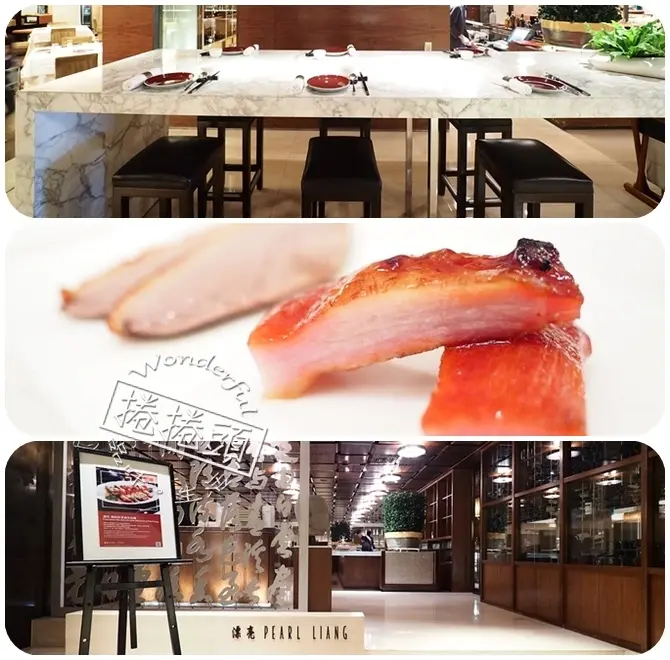 五星級港式茶點，台北君悅酒店漂亮中餐廳