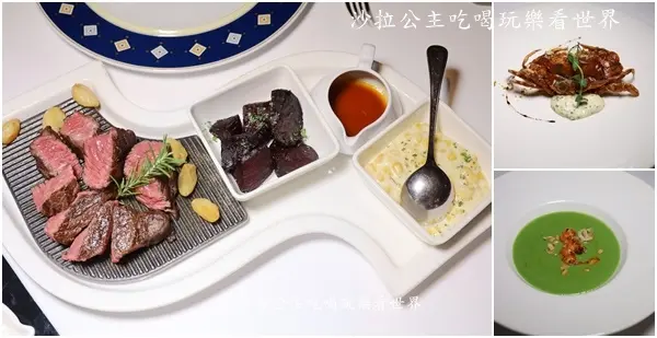 台北牛排館『地中海牛排館(歐華酒店)』美國杉河農場溼式熟成牛排50天肋眼牛排
