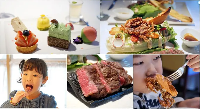 歐華酒店下午茶.中山國小站美食▋歐華酒店地中海牛排館「假日牛排餐」，下午茶餐點一次擁有海陸拼盤+歐麗蛋糕坊手工法式甜點拼盤及飲料!!