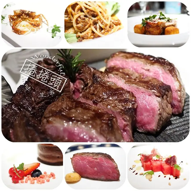  ▋歐華飯店 ◆ 地中海牛排館 ▋We Serve Only the Best!! 美國神戶牛肋眼牛排🍴 