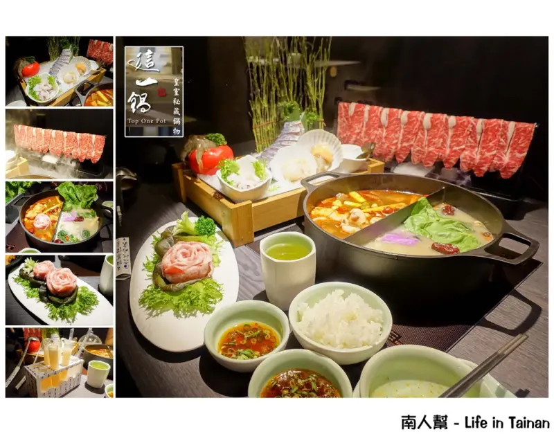 【台南中西區-美食】新光小西門B1｜香辣麻辣鍋｜胡椒老火湯 ~ 這一鍋皇室祕藏鍋物台南新光殿