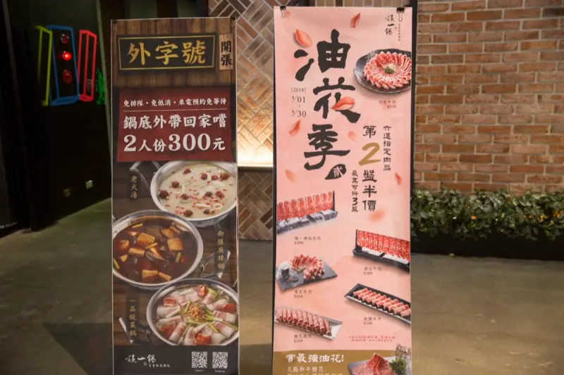 這一鍋皇室秘藏鍋物｜皇上吉祥，招牌極神仙牛肉飛上天，吃鍋就來這一鍋 · 算命的說我很愛吃