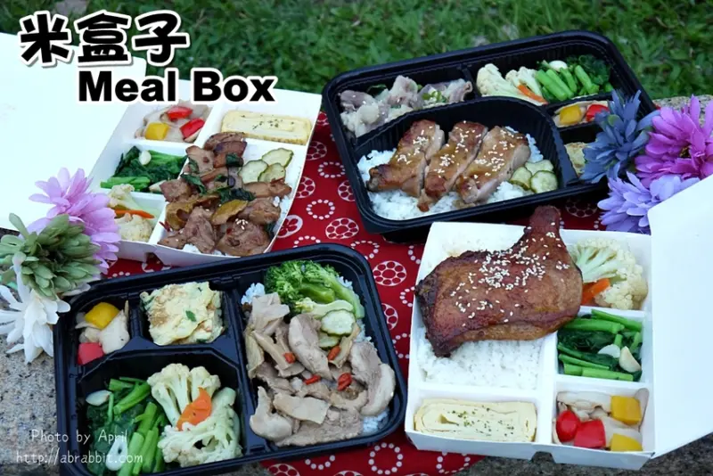 台中會議便當|米盒子-雙主菜好實在的會議便當