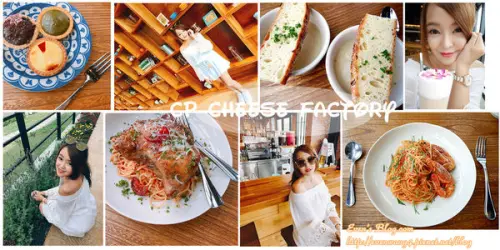 【食記。宜蘭】發掘IG新景點！好吃好拍CP Cheese Factory超品起司烘焙工坊 ♥