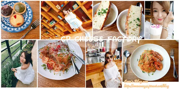 【食記。宜蘭】發掘IG新景點！好吃好拍CP Cheese Factory超品起司烘焙工坊 ♥