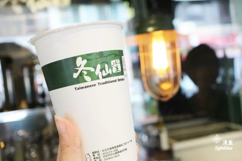 [ 龍山寺．西門站美食 ] 淺藍 × 冬仙堂艋舺店～古早味紅茶與冬瓜茶，回歸質樸的美好